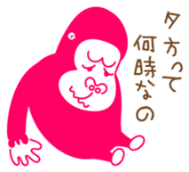 gorilla girl sticker #1718127