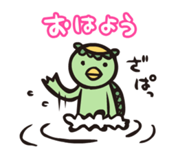 Otome kappa sticker #1718146