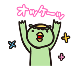 Otome kappa sticker #1718158