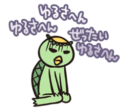 Otome kappa sticker #1718162