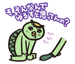 Otome kappa sticker #1718163