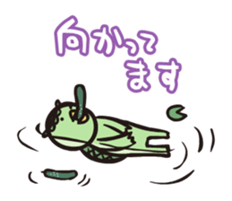 Otome kappa sticker #1718167