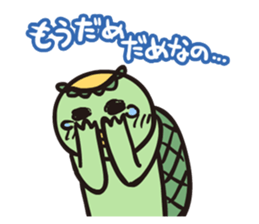 Otome kappa sticker #1718171