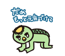 Otome kappa sticker #1718174