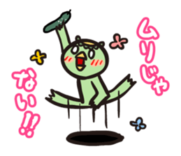 Otome kappa sticker #1718177