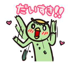 Otome kappa sticker #1718184