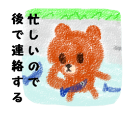 Every day of a crayon animal sticker #1718347