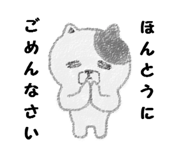 Every day of a crayon animal sticker #1718349