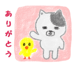 Every day of a crayon animal sticker #1718352