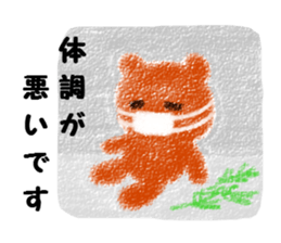 Every day of a crayon animal sticker #1718355