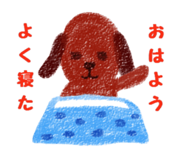 Every day of a crayon animal sticker #1718357