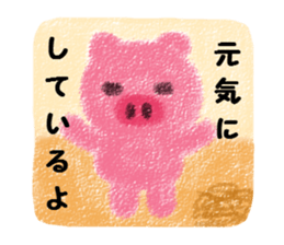 Every day of a crayon animal sticker #1718360