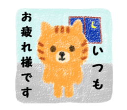 Every day of a crayon animal sticker #1718362