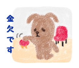 Every day of a crayon animal sticker #1718365