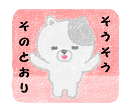 Every day of a crayon animal sticker #1718372