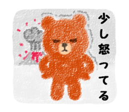 Every day of a crayon animal sticker #1718373