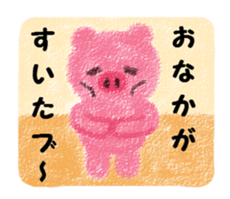 Every day of a crayon animal sticker #1718377