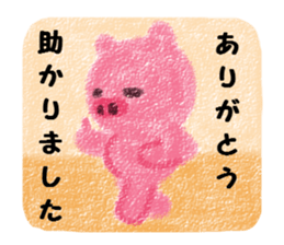 Every day of a crayon animal sticker #1718378