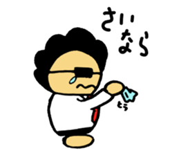 Salaryman of Afro sticker #1718468