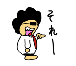 Salaryman of Afro sticker #1718470