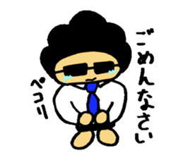Salaryman of Afro sticker #1718471