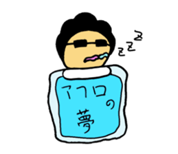 Salaryman of Afro sticker #1718472