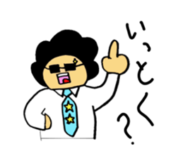 Salaryman of Afro sticker #1718490