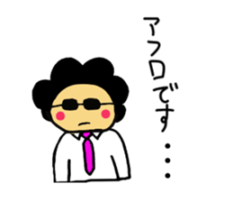 Salaryman of Afro sticker #1718491