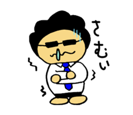 Salaryman of Afro sticker #1718494