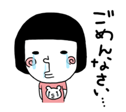 Yamada's every day sticker #1718715