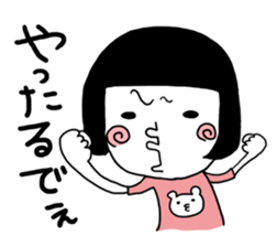 Yamada's every day sticker #1718719