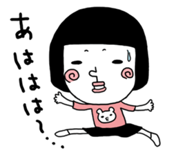 Yamada's every day sticker #1718720