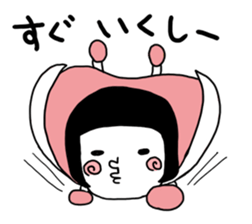 Yamada's every day sticker #1718729