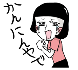 Yamada's every day sticker #1718744