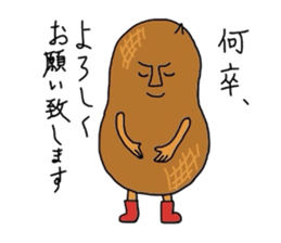 peanutman'slife sticker #1718786