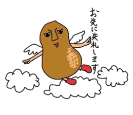 peanutman'slife sticker #1718787