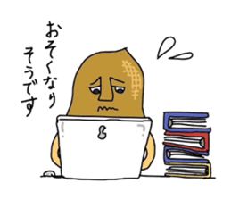 peanutman'slife sticker #1718790