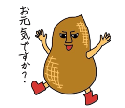 peanutman'slife sticker #1718798