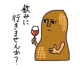 peanutman'slife sticker #1718802