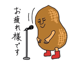 peanutman'slife sticker #1718808