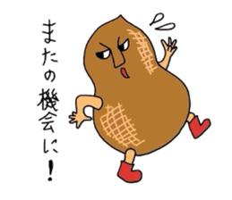 peanutman'slife sticker #1718810