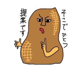 peanutman'slife sticker #1718823