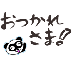 Panda's Padawo kun 2 sticker #1718908
