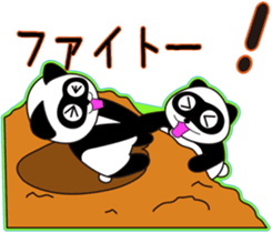 Panda's Padawo kun 2 sticker #1718911