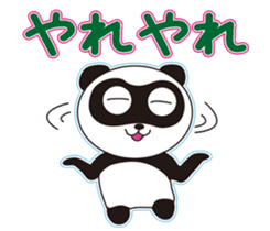 Panda's Padawo kun 2 sticker #1718922