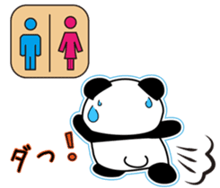 Panda's Padawo kun 2 sticker #1718931