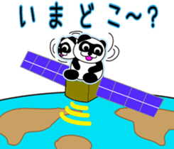 Panda's Padawo kun 2 sticker #1718933