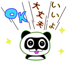 Panda's Padawo kun 2 sticker #1718937