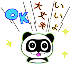 Panda's Padawo kun 2 sticker #1718937