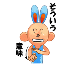 Sign language and blue rabbit man sticker #1718976